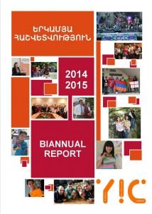 yic-biannual-report-2014-2015