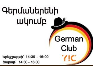 German Club